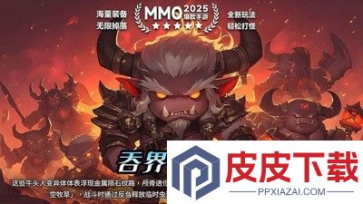 吨吨战纪阵容搭配