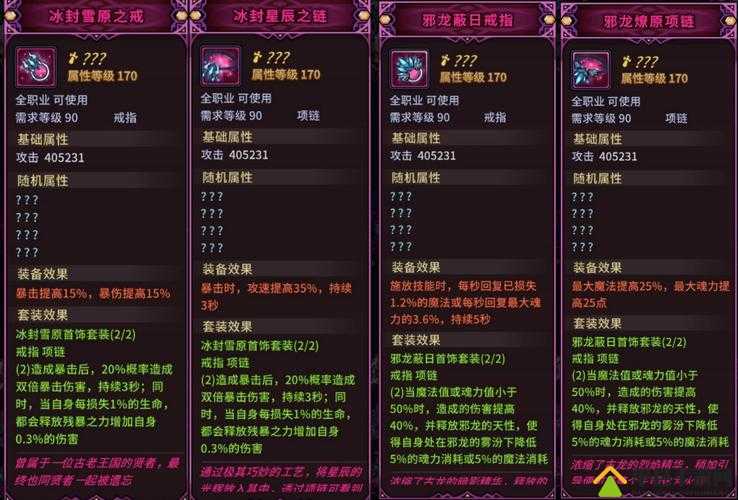 提灯与地下城如何更换宠物？切换方法揭秘及玩法革新大预测