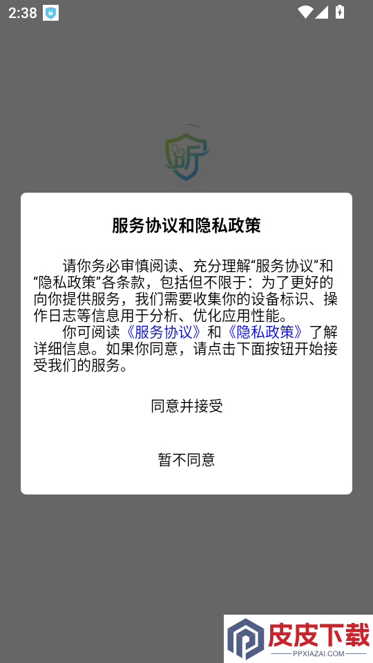 租小昕app官方版下载