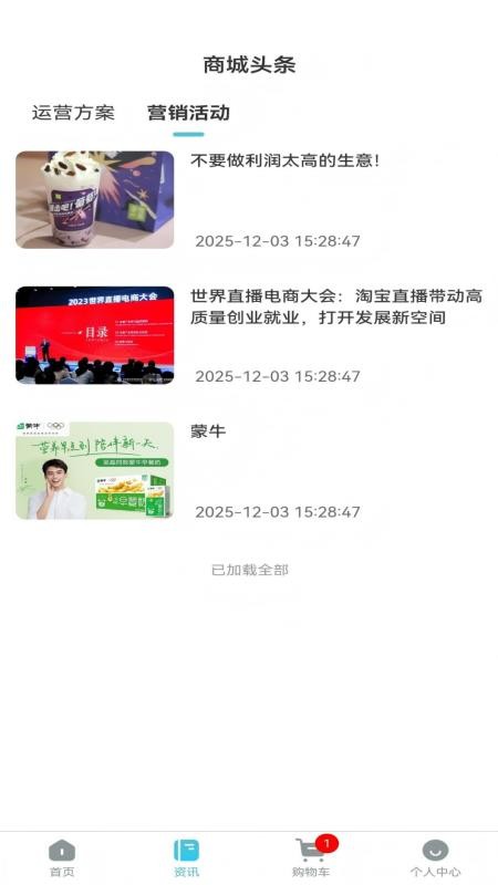 租小昕app官方版下载