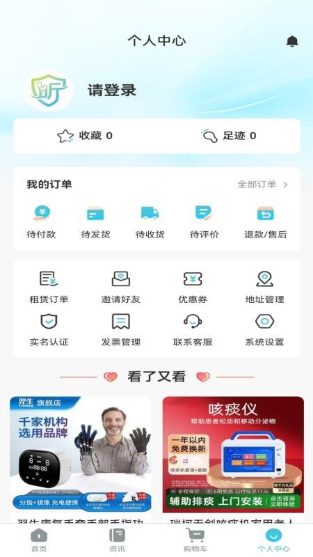 租小昕app官方版下载