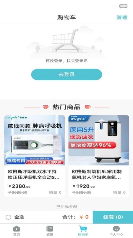 租小昕app官方版下载