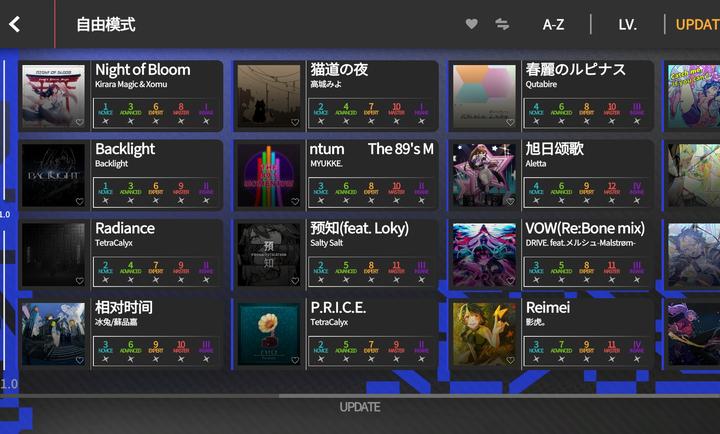 超界迷音安卓版手游下载