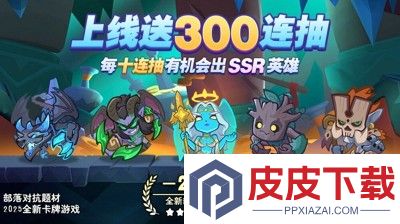 吨吨战纪十四个兑换码