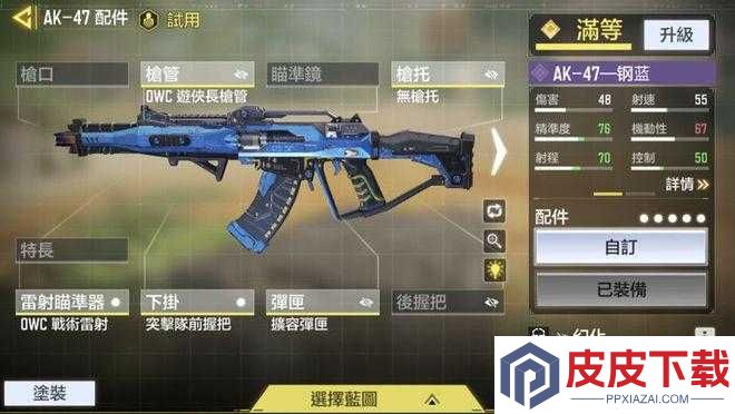 使命召唤手游DRMK2强度如何