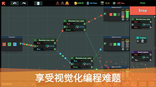 编程模拟器游戏下载