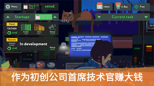 编程模拟器游戏下载