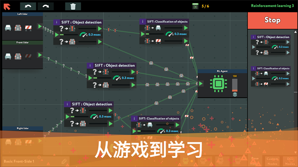 编程模拟器游戏下载