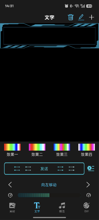 XiaoBai LED软件下载