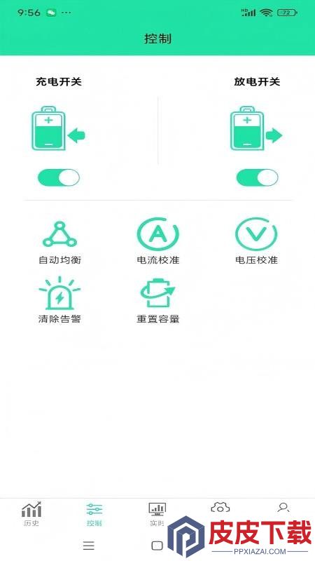 森博士app官方版下载