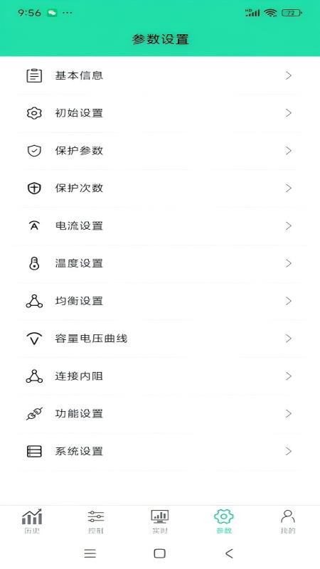 森博士app官方版下载