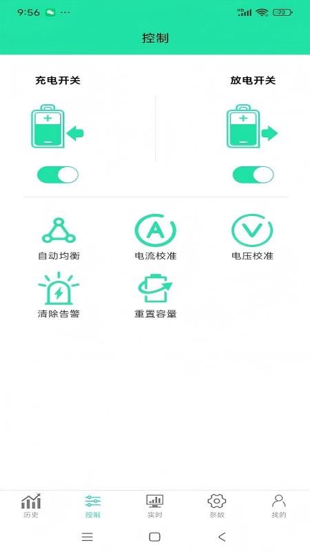 森博士app官方版下载