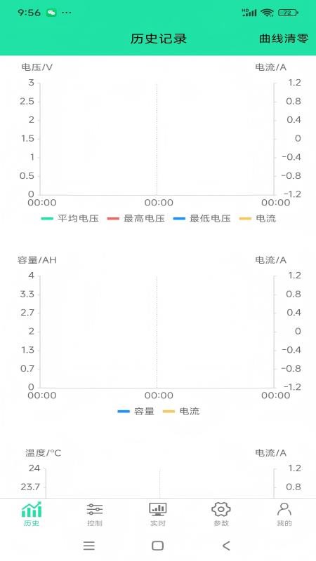 森博士app官方版下载