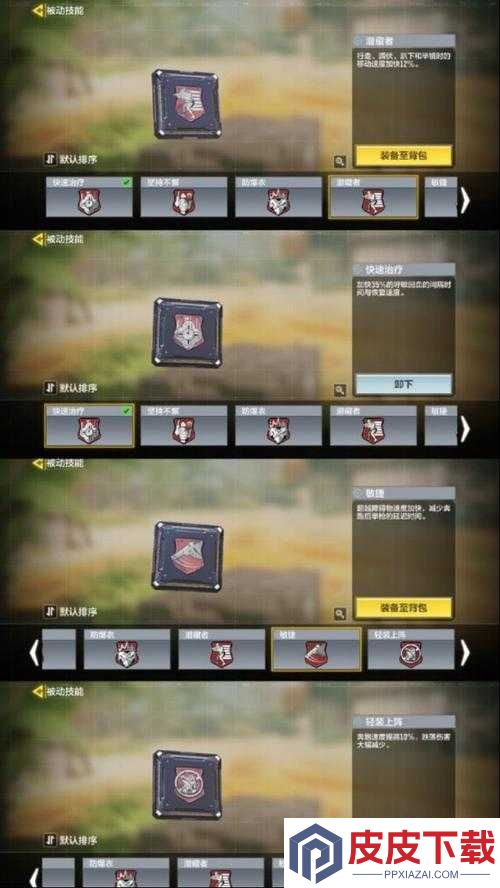 使命召唤手游怒火攻心怎么玩