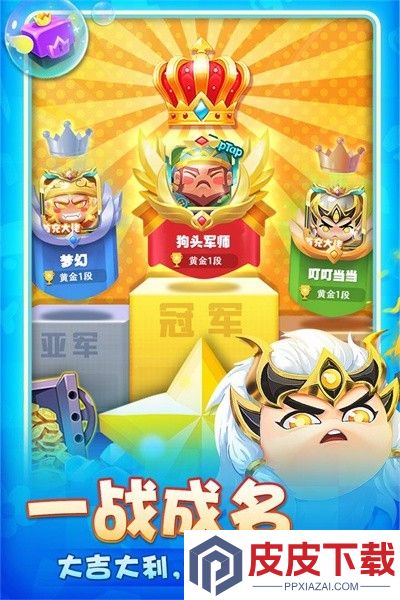 荣耀守卫者九游版手游下载