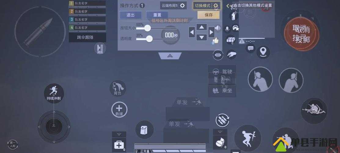 使命召唤手游最佳搭档模式怎么玩？揭秘高效配合与策略攻略！