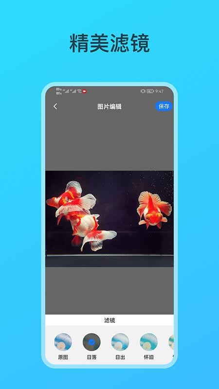 钓鱼相机app破解版下载