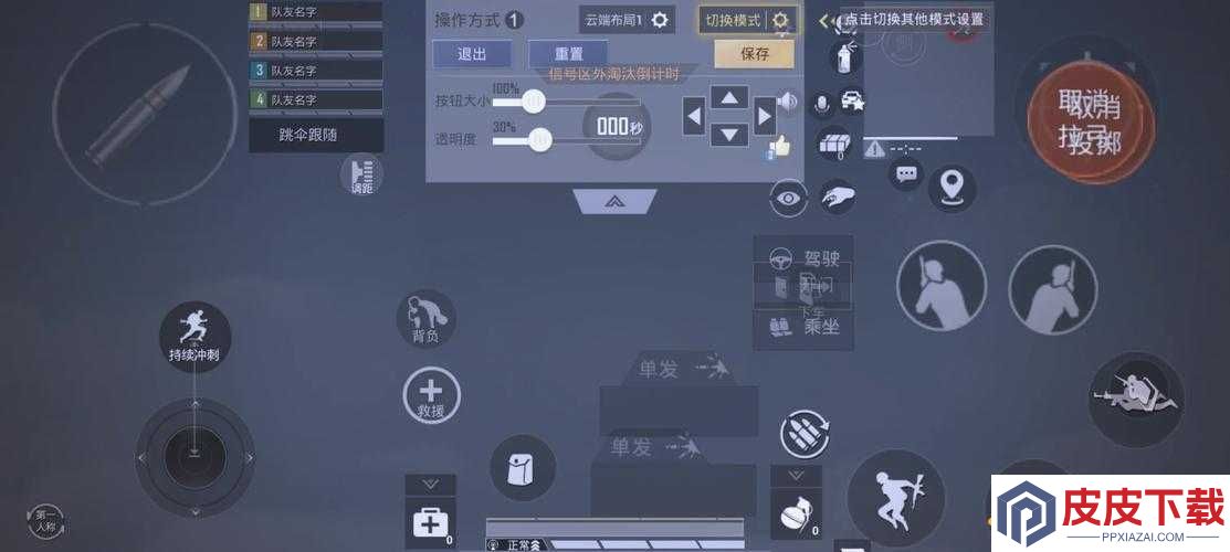 使命召唤手游最佳搭档模式怎么玩