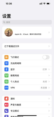 尝鲜派app下载