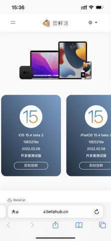 尝鲜派app下载