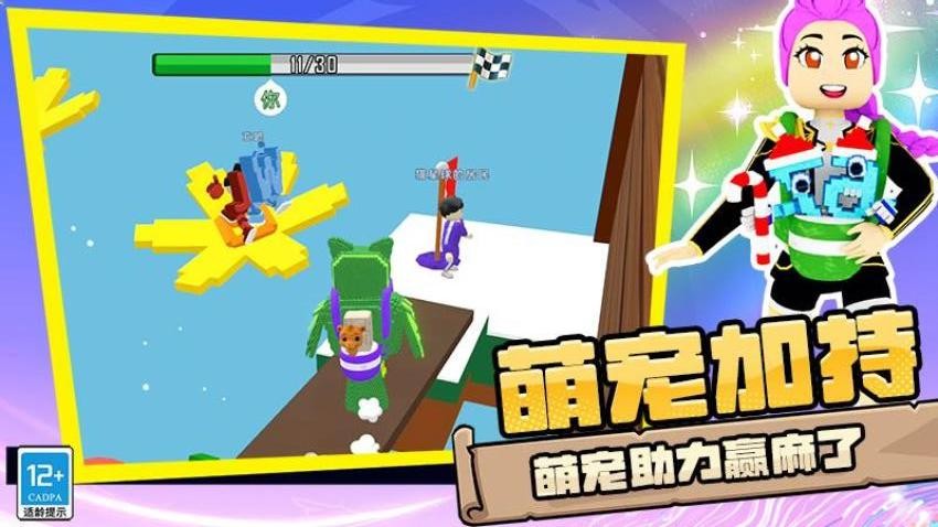 竞速冲冲冲游戏下载