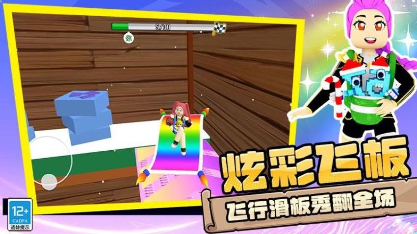 竞速冲冲冲游戏下载