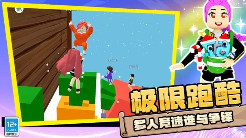 竞速冲冲冲游戏下载