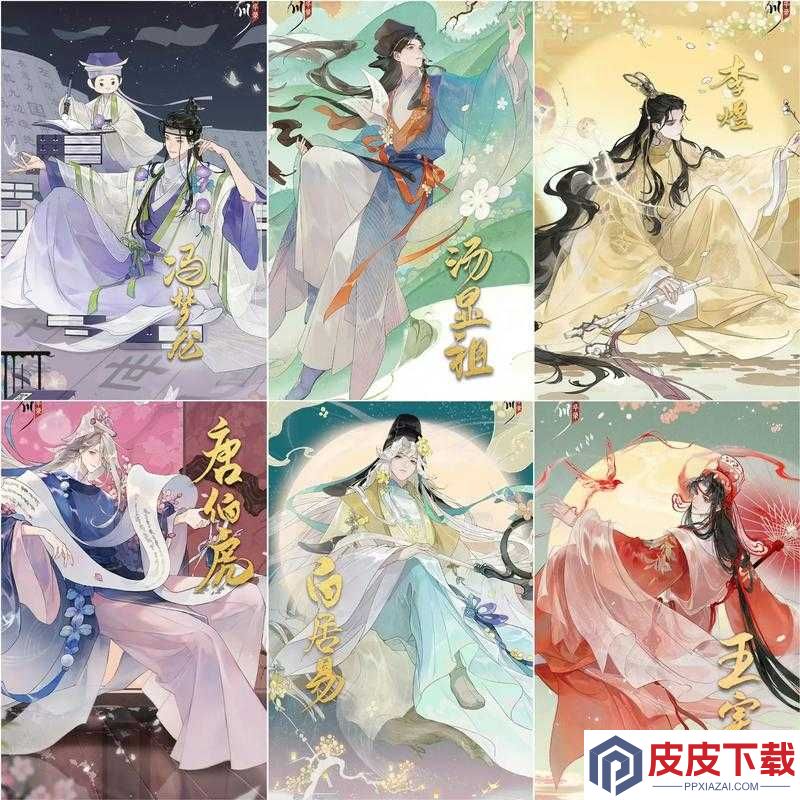 忘川风华录众多控制角色激烈角逐