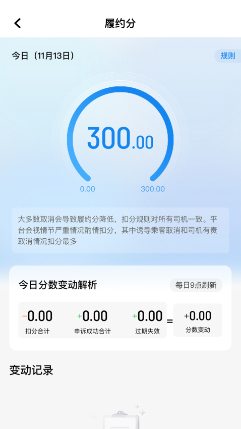 木丁司机app下载