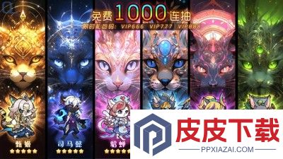 梦想三国之勇往直击兑换码