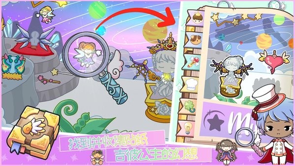 吉彼公主的幻想手游下载