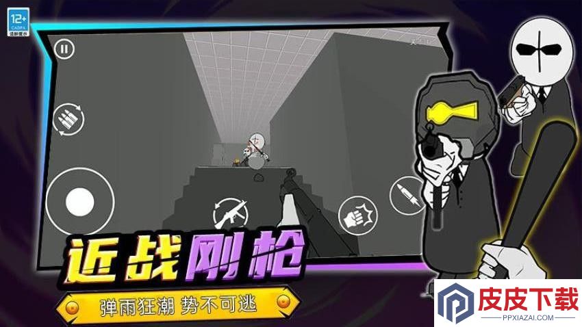 突击小能手最新版下载