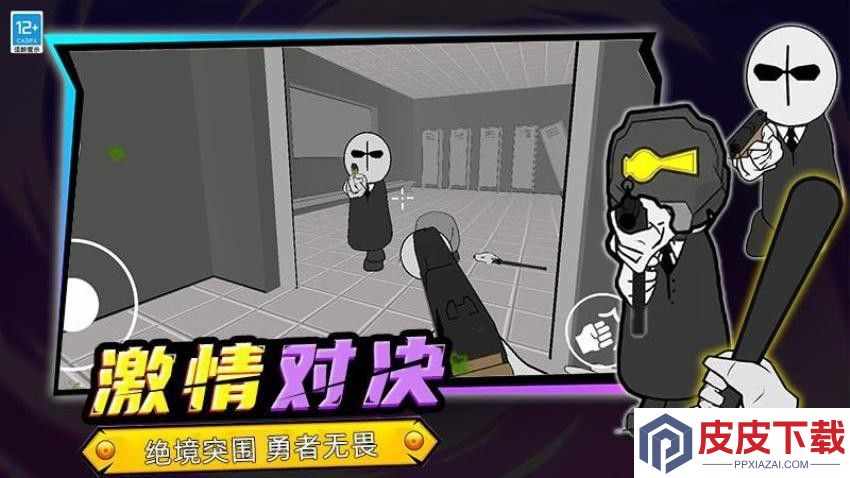 突击小能手最新版下载