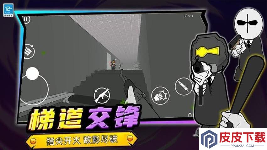 突击小能手最新版下载