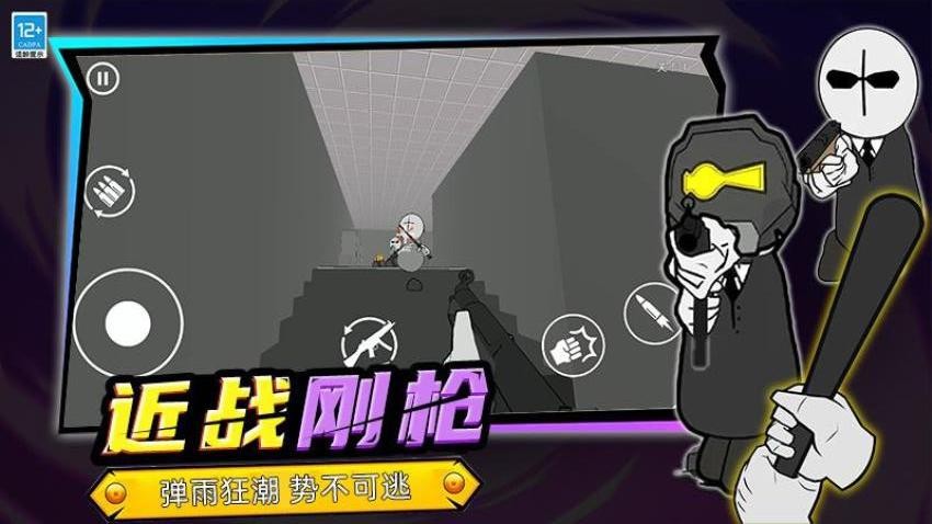 突击小能手最新版下载