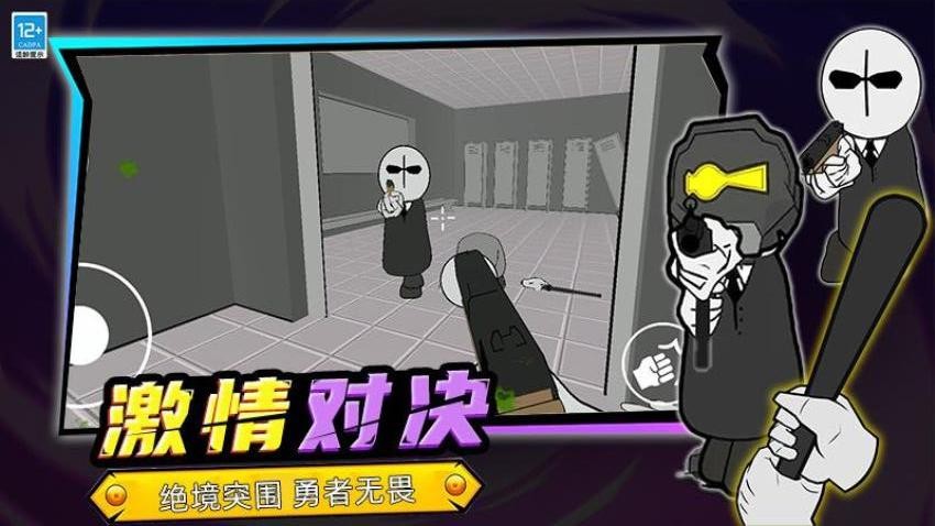 突击小能手最新版下载