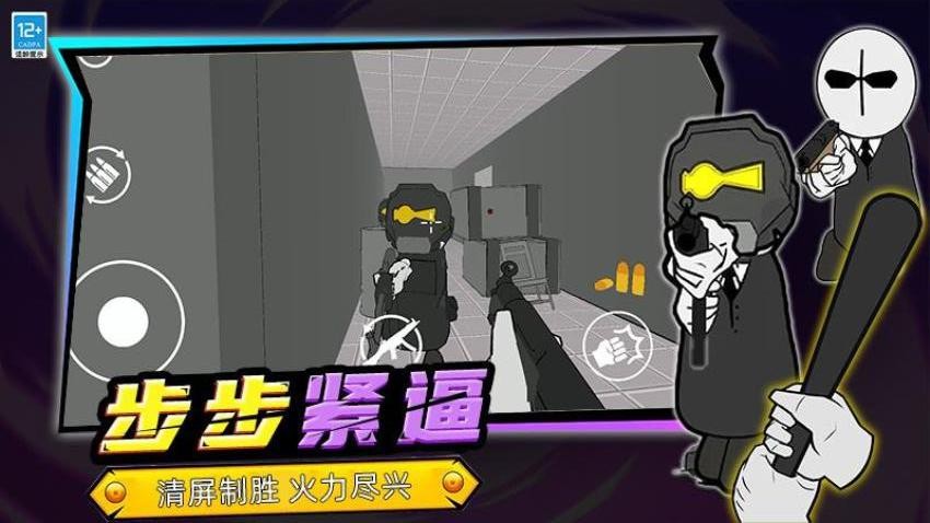 突击小能手最新版下载