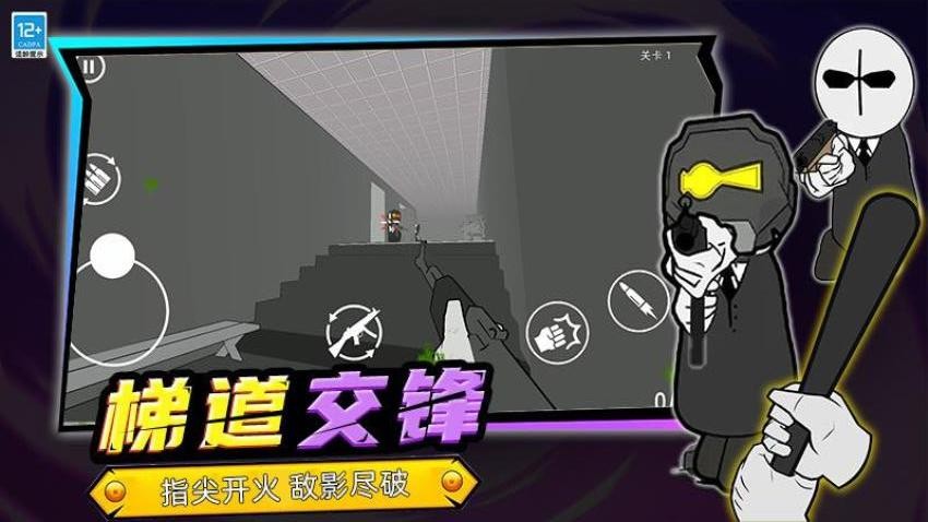 突击小能手最新版下载