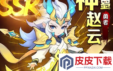 闪将三国副将版阵容搭配推荐