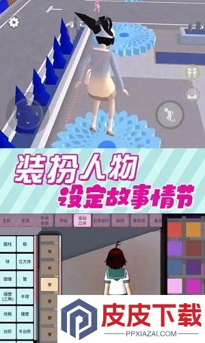 樱花少女爱跑酷手游下载