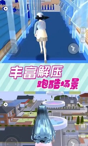 樱花少女爱跑酷手游下载