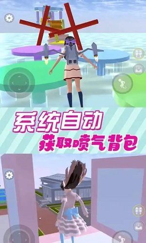 樱花少女爱跑酷手游下载
