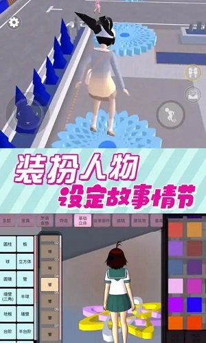 樱花少女爱跑酷手游下载
