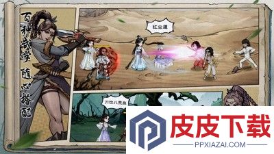 烟雨江湖蛇胆怎么获得