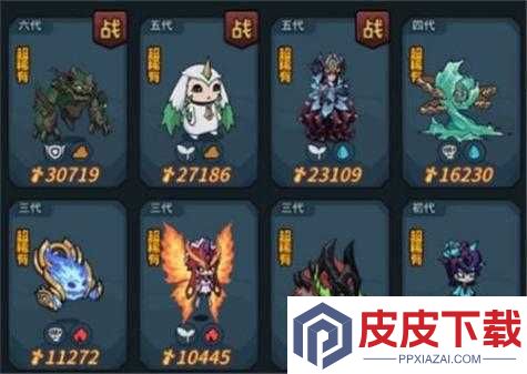 提灯与地下城