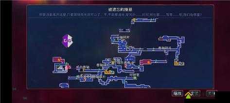 重生细胞巨人BOSS藏身何处？山洞路线及钥匙获取攻略详解