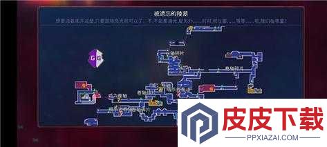 重生细胞巨人BOSS藏身何处