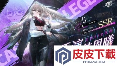 龙族卡塞尔之门无限资源版