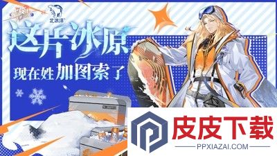 龙族卡塞尔之门无限资源版