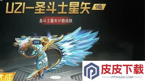 和平精英ss36最强枪械排名